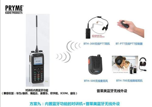 一線作戰(zhàn)如何保障通訊要求 九大方案打造警用通訊強(qiáng)悍戰(zhàn)斗力