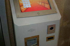 2005年中國國際通信設(shè)備技術(shù)展 移動(dòng)金融服務(wù)系統(tǒng)的新紀(jì)元